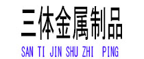 柞水光伏配件